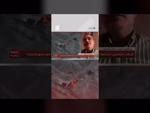 77 صاروخاً ومسيّرة على المخا في 48 ساعة