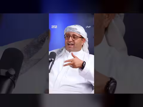 بكيل الصوفي يشرح العيب الأسود في العرف القبلي اليمني