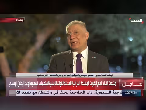 الجبهة التركمانية العراقية تؤيد تعزيز الدفاعات الجوية بعد الانسحاب