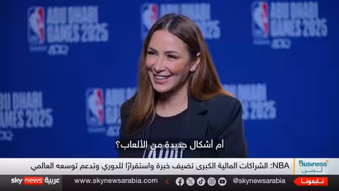 شراكة NBA وأبوظبي: استثمار طويل الأمد ومركز إقليمي