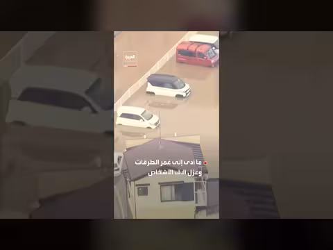 الأمطار الغزيرة في اليابان تقتل أربعة وتشل حركة طوكيو