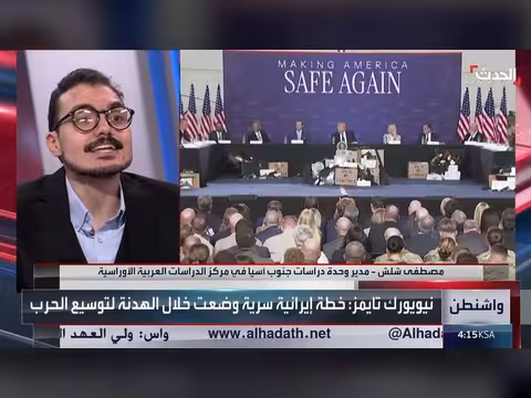 ضغوط على إيران تدفع أذرعها لتغيير سلوكها في المنطقة