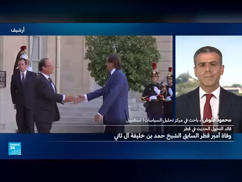 وفاة أمير قطر السابق الشيخ حمد بن خليفة