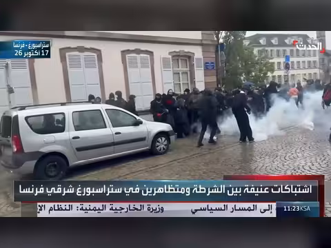 نيران تلتهم مبنى بلدية تاريخياً وسط فرنسا خلال أعمال شغب