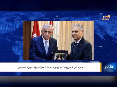 نشرة أخبار الرابعة مع حسن غالب