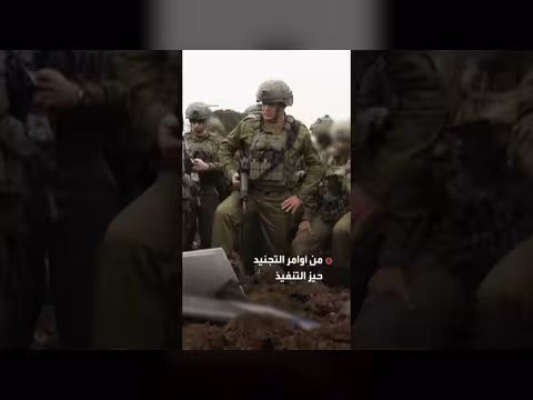 ارتفاع المتهربين من التجنيد في الجيش الإسرائيلي إلى 110 آلاف والحريديم 80%