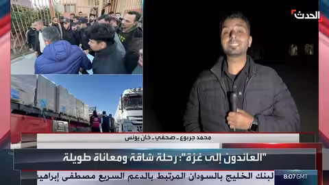 خروج 138 مريضًا من غزة وعودة 77 فلسطينياً عبر معبر رفح