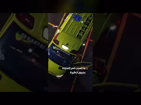كيس شحم مجمد يسقط من بناية وينهي حياة طبيب في الجزائر