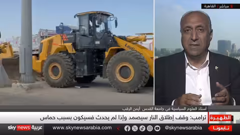 مهلة ترامب لحماس وإعادة جثامين الرهائن.. مصر تتدخل
