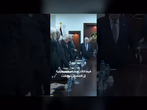 السلطة الفلسطينية تقرر تأجيل الانتخابات التشريعية