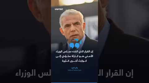 مخطط لتهجير فلسطينيين واحتلال غزة: الكابينت يقر مقترح نتنياهو