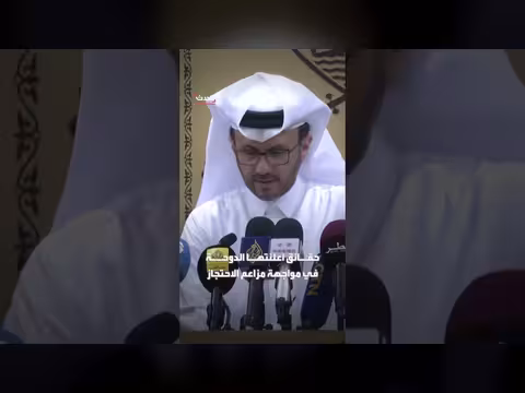قطر تفنّد احتجاز ثلاثة طيارين إيرانيين وتؤكد مقتلهم بعد خرق الأجواء