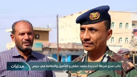 أمن حضرموت يستعيد المرافق الحيوية