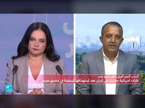 الولايات المتحدة تشن ضربات على إيران