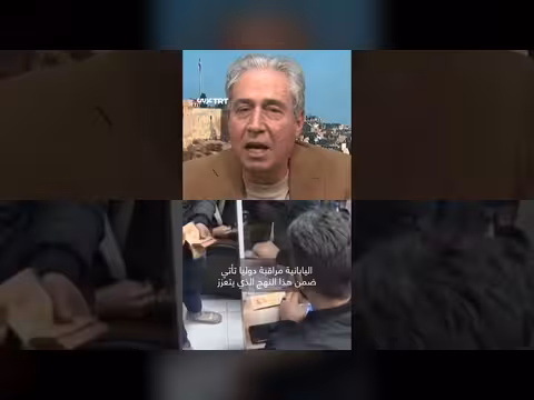 رفع اليابان القيود عن 16 كياناً سورياً ينعش القطاع المصرفي