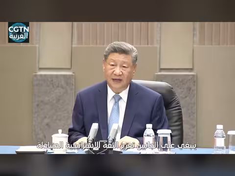 شي جين بينغ يلتقي رئيس كمبوديا