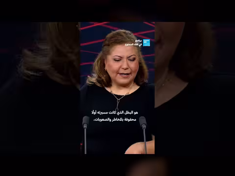 سيرة النبي محمد عبر نظرات المؤرخ