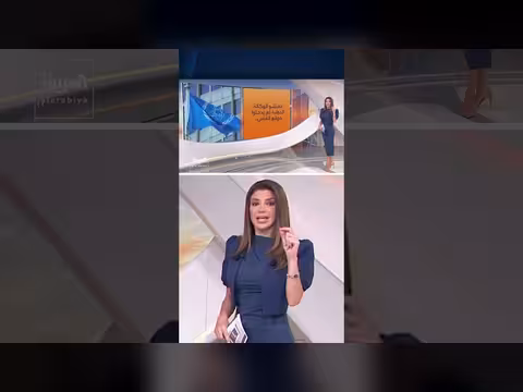 جبل الفأس الحصن النووي الإيراني