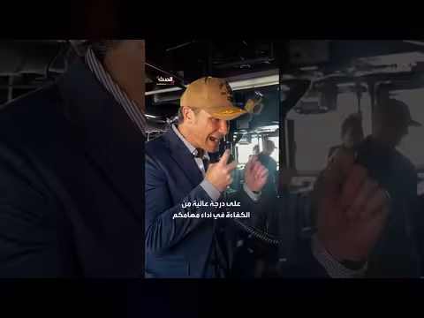 وزير الحرب الأميركي يتحدث لطاقم المدمرة غريدلي