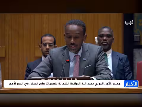 القرار الأممي الجديد عن اليمن