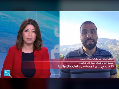 إسرائيل تعلن وقف العمليات في جنوب لبنان