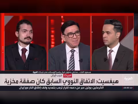 وزير الحرب الأمريكي: الاتفاق النووي مع إيران صفقة مخزية