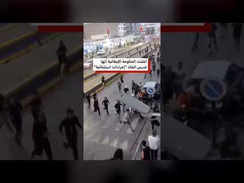 إسبانيا ترسل قوات لتعزيز الأمن في جيبها بشمال أفريقيا