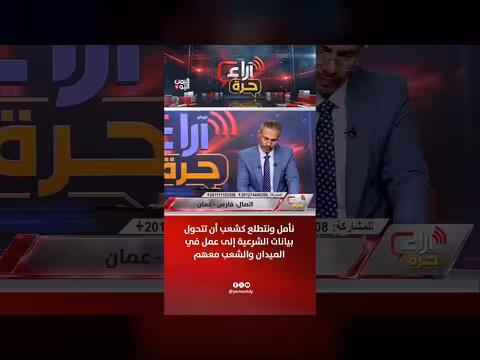 شعب اليمن يتطلع إلى تحويل بيانات الشرعية إلى عمل ميداني