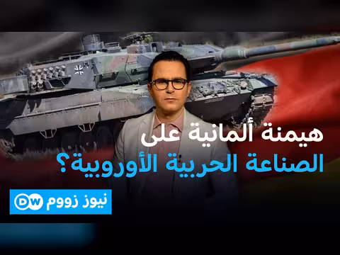 ألمانيا وفرنسا تعلنان شراكة في تصنيع حربي عملاق