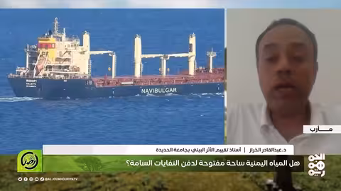 سفن البحر الأحمر.. معلومات جديدة حول عمليات الحوثيين