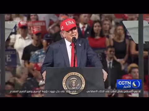 ترامب يلتقي قادة الخليج خلال الجمعية العامة للأمم المتحدة لمناقشة الوضع الإيراني