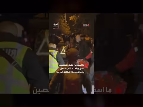 هجوم صاروخي باليستي يستهدف العاصمة الأوكرانية كييف