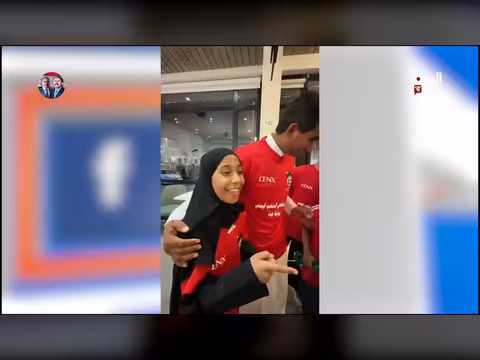 الطفلة فاطمة تحظى بحفاوة واسعة بعد فوز المنتخب اليمني