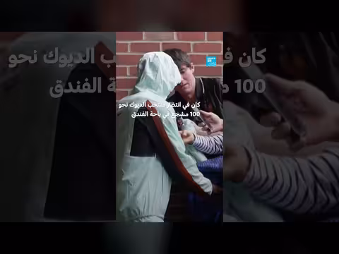 المنتخب الفرنسي يصل إلى بوسطن استعدادًا لمونديال 2026