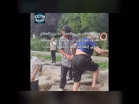جدة سبعينية تقفز لإنقاذ شاب من الغرق