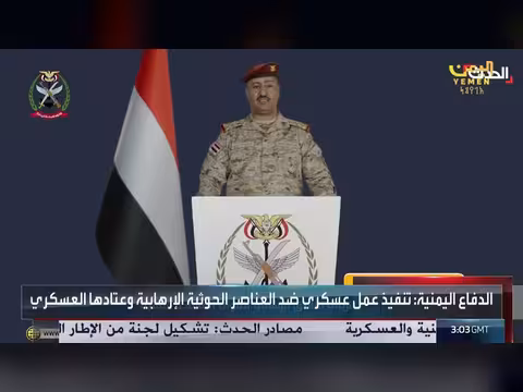 الجيش اليمني يشن هجوماً واسعاً على مليشيات الحوثي في جبهات متعددة