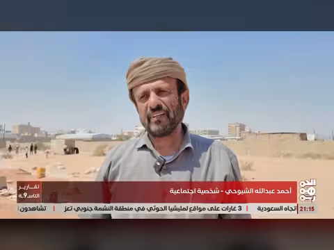 شبوة تشيع شهداء الاعتداء الحوثي على معسكر العلم
