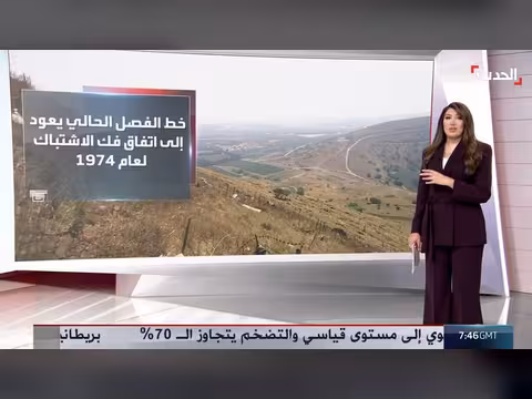 مشروع سوفا 53 الإسرائيلي داخل سوريا