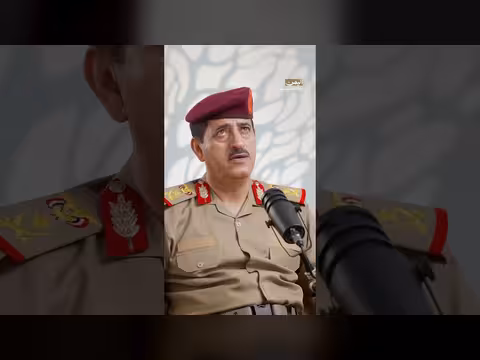 وزارة الدفاع اليمنية بين التوحيد والحوكمة الإلكترونية