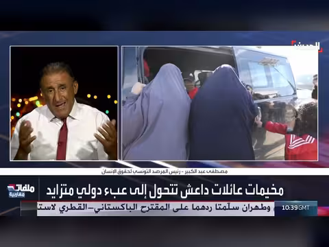 تونس تحدد هويات العائدين من مخيمي الهول والروج