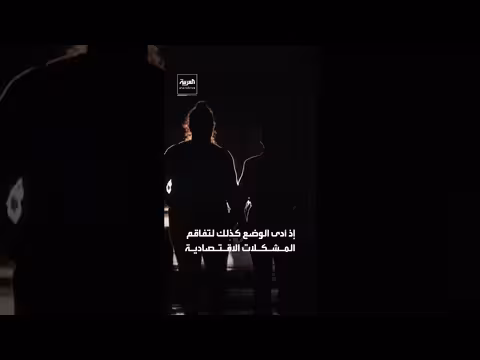 سكان كوبا ينامون على الأسطح والأرصفة هرباً من الحر وانقطاع الكهرباء