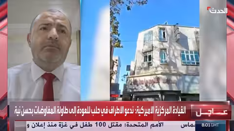 ارتباك إيران بسبب الاحتجاجات