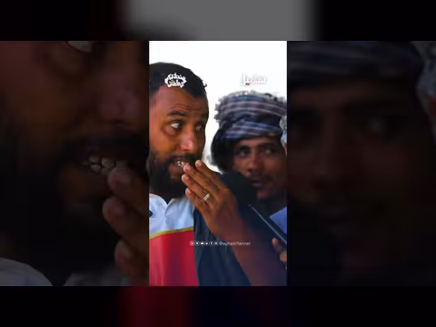 تحدي المحافظات: ما هو الاثمد؟ وجائزة مالية للفائز