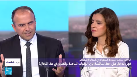 استثمار سعودي ضخم في الذكاء الاصطناعي.. نحو سيادة تكنولوجية عربية