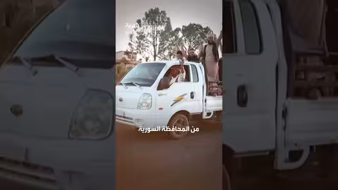 روبيو يدعو لمحاسبة مرتكبي الفظائع في السويداء وتقديمهم للعدالة