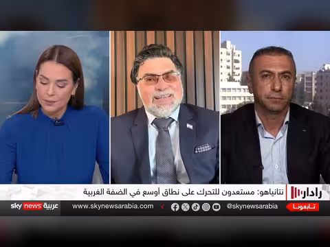 خبراء يناقشون استراتيجية إسرائيل الجديدة في الضفة الغربية والتنسيق الأمني