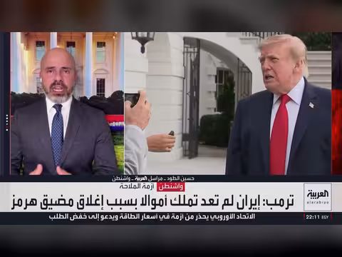 ترامب يرفض مقترح إيران لوقف إطلاق النار ويحدد شروطه