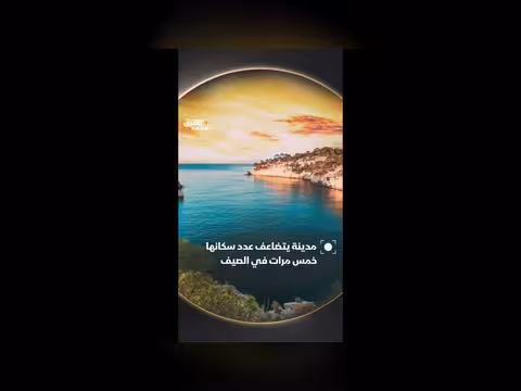 قرية روسية في فرنسا تتحول مع قدوم الصيف