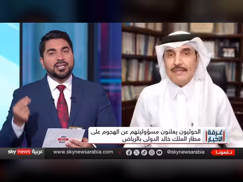 السعودية أمام تصعيد حوثي متجدد.. كيف تستعيد الرياض ميزان الردع؟