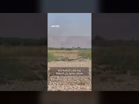 الحوثيون يعلنون عن أكثر من 30 غارة سعودية على اليمن
